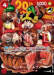 Monkey.D.Luffy [Shonen Jump 2026] 