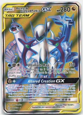 Arceus & Dialga & Palkia-GX