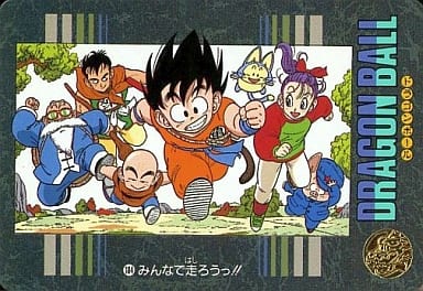 Visual Adventure Part 5
