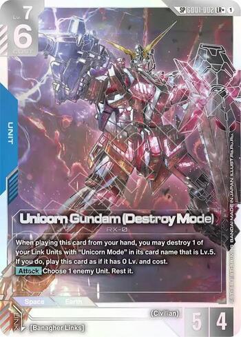 Unicorn Gundam (Destroy Mode) 