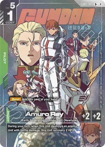 Amuro Ray