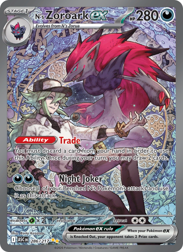 N's Zoroark ex (PT)