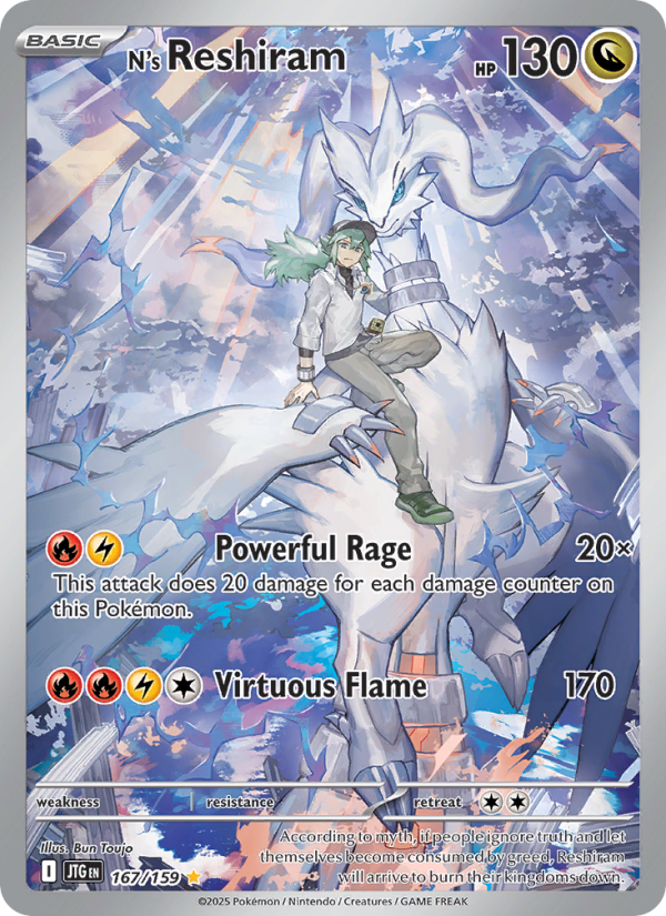 N's Reshiram (PT)