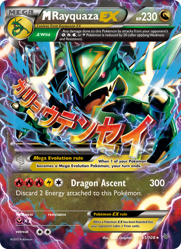 M Rayquaza EX (PT)