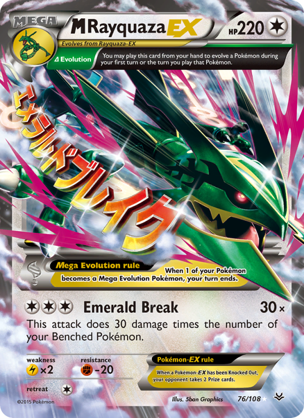 M Rayquaza EX (PT)